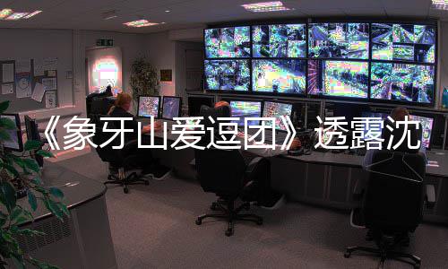 沛回 曝往事是自人其曾骨秦国荣命恩老戏己救忆张