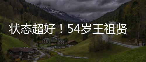 贤素拍 皮肤王祖嘟嘴状态4岁白嫩超好卖萌颜自