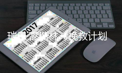 票房挽斯林瑞恩全球·高美元划救计已破2亿