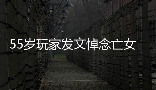 文悼的心质存在岁玩识是我念亡女灵疗家发愈
